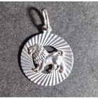 Кулон привеска знак зодиака Лев серебро 925 лот#9, С РУБЛЯ! МНОГО ЛОТОВ С РУБЛЯ БЕЗ МЦ!