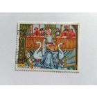 Марки   Живопись Франция   1979    1 шт. -  1,00 руб.