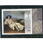 Германия. Сокровища немецких музеев. Живопись