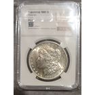 1 доллар 1881S. PL 63