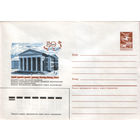 Минск. Филармония