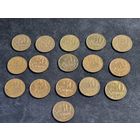 Россия 50 копеек 16 шт ММД 1997 1998 2002-2015