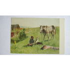 1953. Пластов. Драч, табунщик Васька и Холстомер. "Холстомер" Чехова