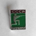 СПОРТ