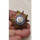 Значок Ветеран Войны тяжелый,200 лотов с 1 рубля!!!