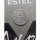 20 копеек 1811 года редкая