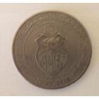 1 динар 1997 Тунис