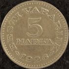 YS: Эстония, 5 марок 1926, литовская копия второго типа, вес 5,01гр, немагнитная, KM# 7, VF