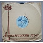 Пластинка патефонная. 78 обор. Анатолий  Александрович. Орк. студии п/у А.Бадхена: Танго любимой. Белла-донна.