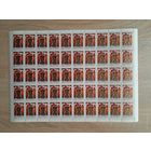 Лист 1977 г. 30 лет независимости Индии