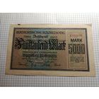 РАСПРОДАЖА . Германия 5 тысяч марок (16) .