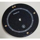 Циферблат для часов ракета Коперник с хранения