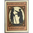 Нотгельд 50 пфеннигов 1921 год. Кальбсрит,. Веймарская республика