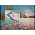 ЭКВАТОРИАЛЬНАЯ ГВИНЕЯ 1980 ОЛИМПИЙСКИЕ ИГРЫ    MNH