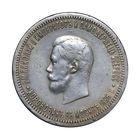 1 рубль 1896 КОРОНАЦИЯ НИКОЛАЯ II с рубля без МЦ!!!