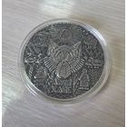 Легкий хлеб серии "Белорусские народные сказки" 20 рублей, 2023