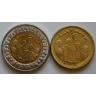 Египет Набор 50 Пиастров и 1 Фунт 2021 год "Медики Египта"