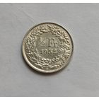 1/2 франка. 1952 г 835пр.,Швейцария.