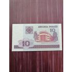10 рублей 2000. Отличное состояние. С 1 рубля