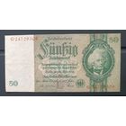 50 марок 1933 REICHSBANKNOTE  смещение водяного знака Германия Берлин