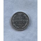 15  копеек 1872