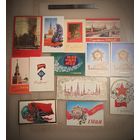 Открытки советские чистые.