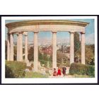 Кисловодск 1958 год вид на город