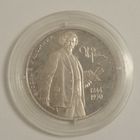 2 рубля 1994 Репин