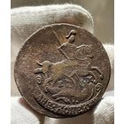 2 копейки 1776 ЕМ без МЦ.Кладовая.Состояние!!