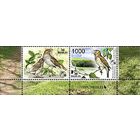 Марка "Птица года. Восточный соловей" + купон