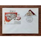 СССР 1981г. КПД худ.Толкачев. 225 лет театру им.Пушкина. СГ.