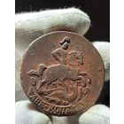 2 копейки 1765 ММ без МЦ.Кладовая.Состояние!