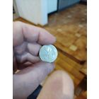 50 копеек 1967