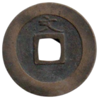 СЁГУНАТ ТОКУГАВА. 1 МОН 1668. МД ЭДО (ТОКИО)