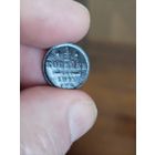 1\2 копейки 1914