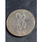 Казахстан 50 тенге 2015 Устюртский муфлон. Красная книга Казахстана