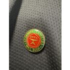 Значок. Отличник Качества ММП БССР