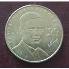 Казахстан 50 тенге, 2015. 100 лет со дня рождения Ермухана Бекмаханова.