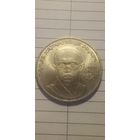 1 рубль 1989. Ниязи