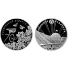 70 лет освобождения Беларуси от немецко-фашистских захватчиков. 2014 год 1 рубль. Медно-никелевая монета!