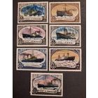 СССР 1977. История ледокольного флота. Полная серия