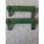 Резисторы 5 Вт 59-62г.в.