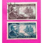 Польша. Известные люди. ( 2 марки ) 1957 года. 3-7.