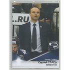 Сергей Стась / "Динамо" Минск /  Сезон 2017-2018г.