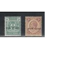 Ямайка-1916,(Мих.68-69)  * , Британские колонии, Стандарт,Надп., Надп., Король, Военный налог(полная серия)