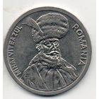РУМЫНИЯ. 100 ЛЕЕВ 1995