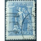 Греция 1911-1913г.