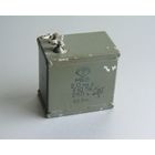 Конденсатор  МКВ 2 мкФ +-10% 260 В  1954 год