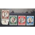 Третий рейх ми 540-543