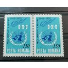 Румынских 1970